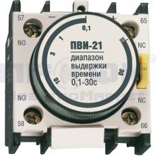 Пневмоприставка ПВИ-21 0,1-30 сек.(1з+1р) на выкл. ИЭК