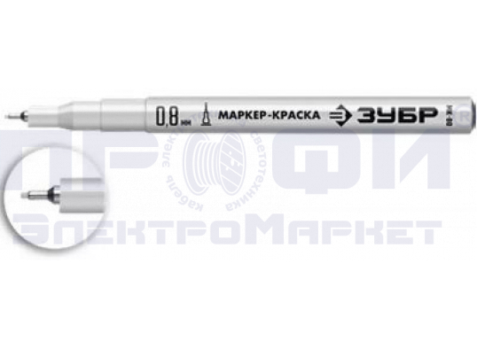 Экстра тонкий маркер-краска ЗУБР, 0.8 мм, белый, МК-80, серия Профессионал(06324-8)