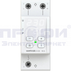 Welrok VI-50 Реле напряжения с контролем тока (50 А (max 60 A)11кВА)
