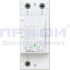 Welrok VIP-32 Многофункциональное реле (32 А (max 40 A) 7360 ВА)