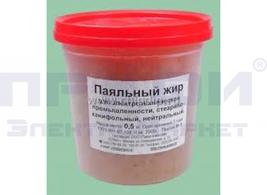 Жир паяльный нейтральный (канифольно-стеариновый, 0,5кг) Жир паяльный нейтральный (канифольно-стеариновый, 0,5кг)