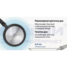 Сковорода блинная Гардарика Орион d22см антиприг/ручка soft-touch/Россия/10