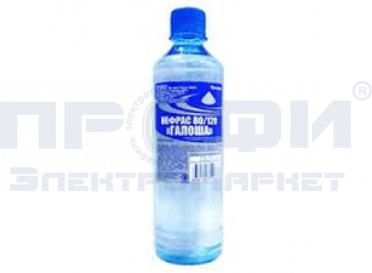 Нефрас 80/120 Галоша (обезжириватель) (0,5л) ПЭТ (тов-117117)